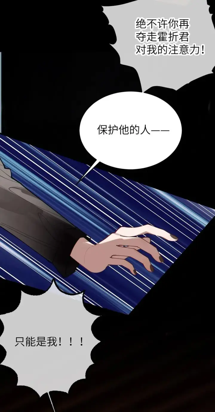 《转生成为灵异世界的唯物者，爷只对女鬼重拳出击！》019 【内含福利】大半夜的！穿成这样跑我床上干啥！图36
