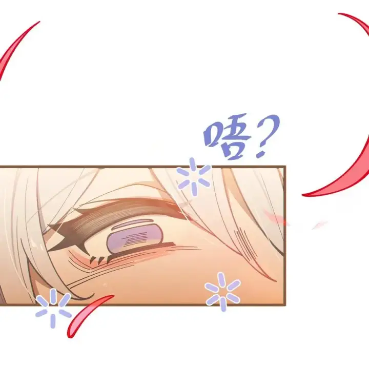 《转生成为灵异世界的唯物者，爷只对女鬼重拳出击！》019 【内含福利】大半夜的！穿成这样跑我床上干啥！图44