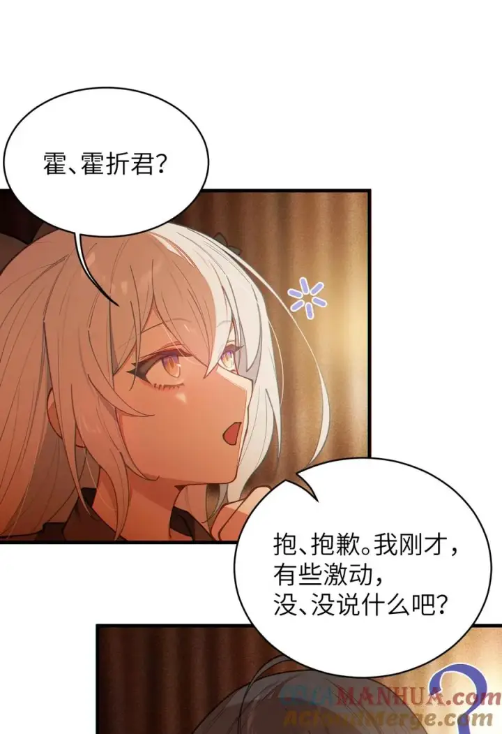 《转生成为灵异世界的唯物者，爷只对女鬼重拳出击！》019 【内含福利】大半夜的！穿成这样跑我床上干啥！图46