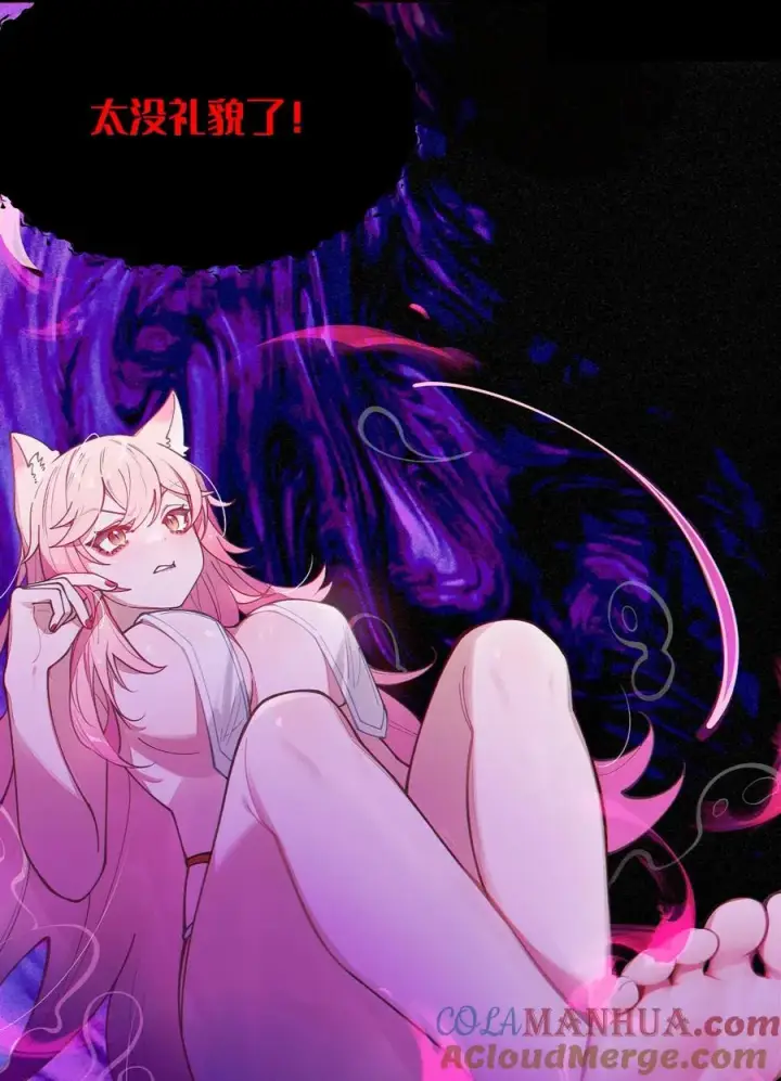 《转生成为灵异世界的唯物者，爷只对女鬼重拳出击！》019 【内含福利】大半夜的！穿成这样跑我床上干啥！图49