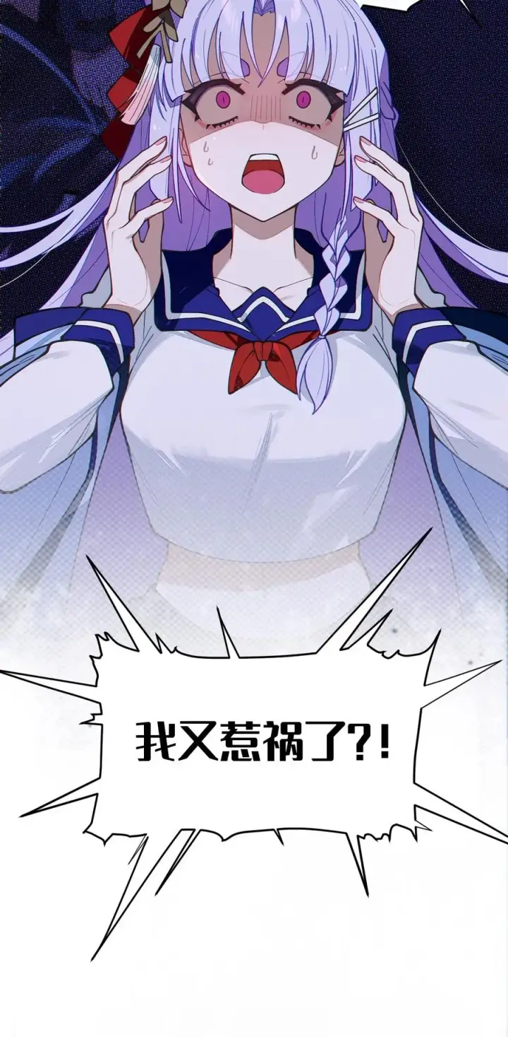 《转生成为灵异世界的唯物者，爷只对女鬼重拳出击！》019 【内含福利】大半夜的！穿成这样跑我床上干啥！图53