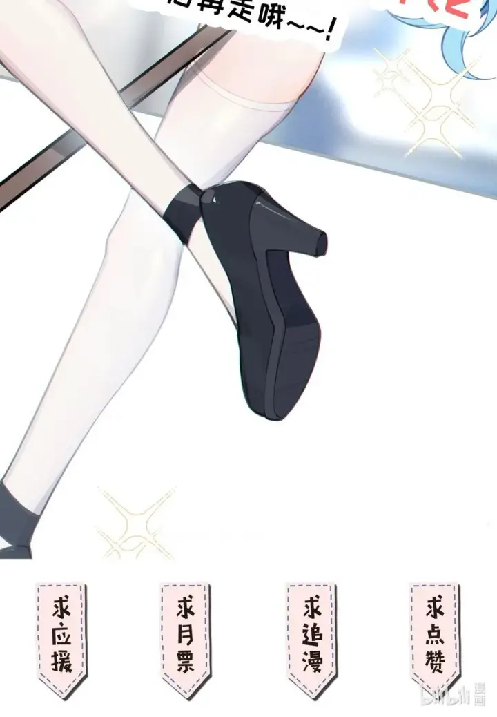 《转生成为灵异世界的唯物者，爷只对女鬼重拳出击！》019 【内含福利】大半夜的！穿成这样跑我床上干啥！图57