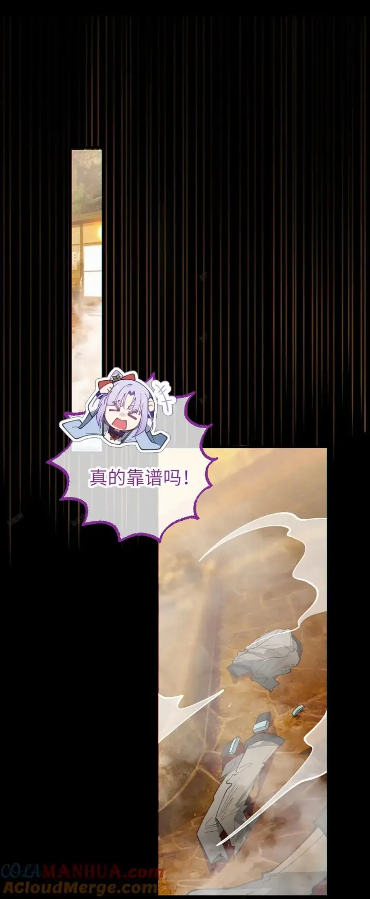 《转生成为灵异世界的唯物者，爷只对女鬼重拳出击！》020 我的XP可是很可怕的啊!!图10