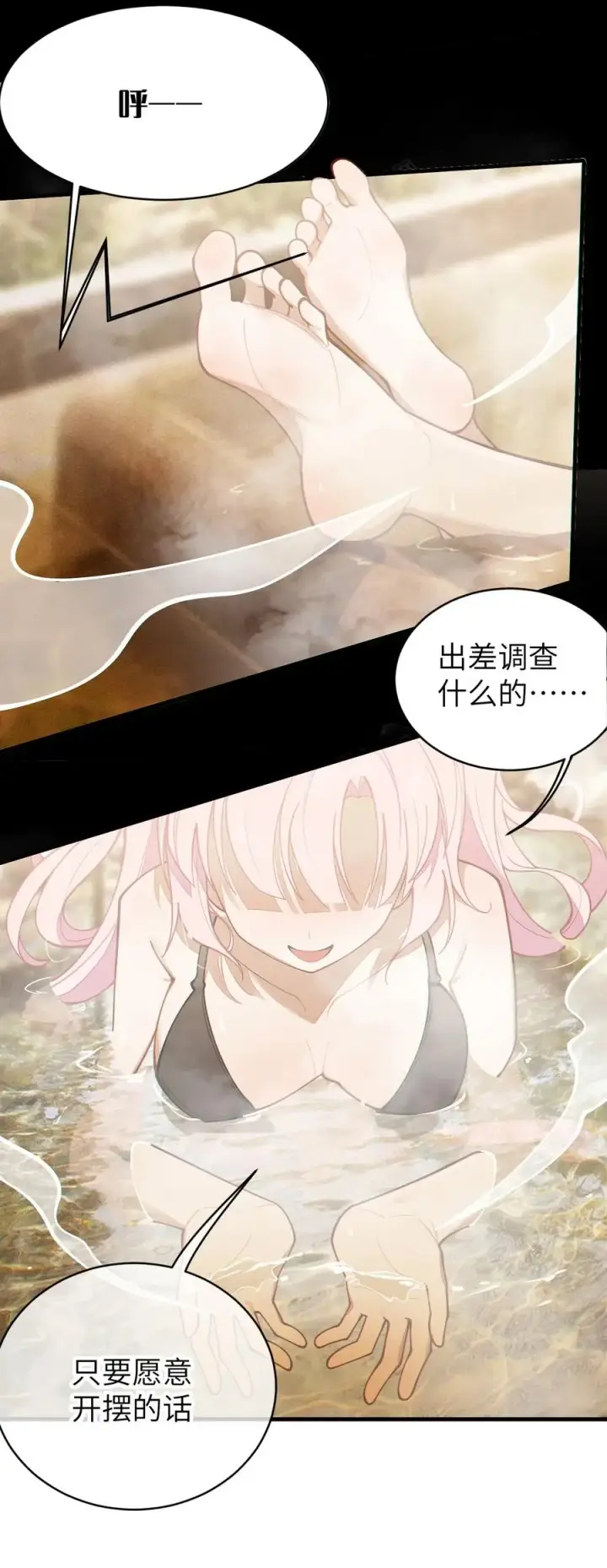 《转生成为灵异世界的唯物者，爷只对女鬼重拳出击！》020 我的XP可是很可怕的啊!!图11