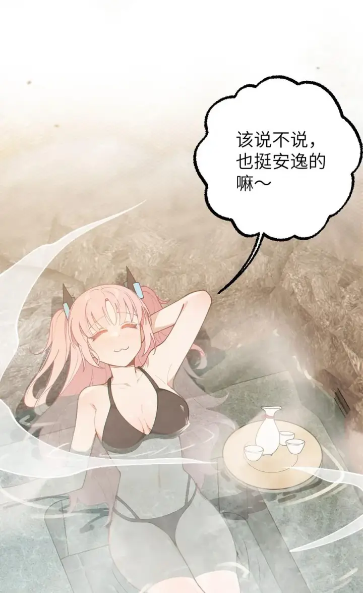 《转生成为灵异世界的唯物者，爷只对女鬼重拳出击！》020 我的XP可是很可怕的啊!!图12