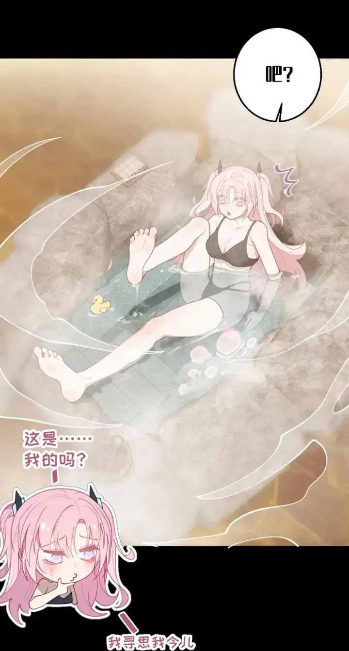 《转生成为灵异世界的唯物者，爷只对女鬼重拳出击！》020 我的XP可是很可怕的啊!!图15
