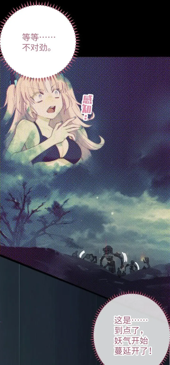 《转生成为灵异世界的唯物者，爷只对女鬼重拳出击！》020 我的XP可是很可怕的啊!!图17