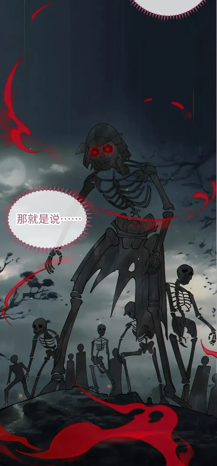《转生成为灵异世界的唯物者，爷只对女鬼重拳出击！》020 我的XP可是很可怕的啊!!图18
