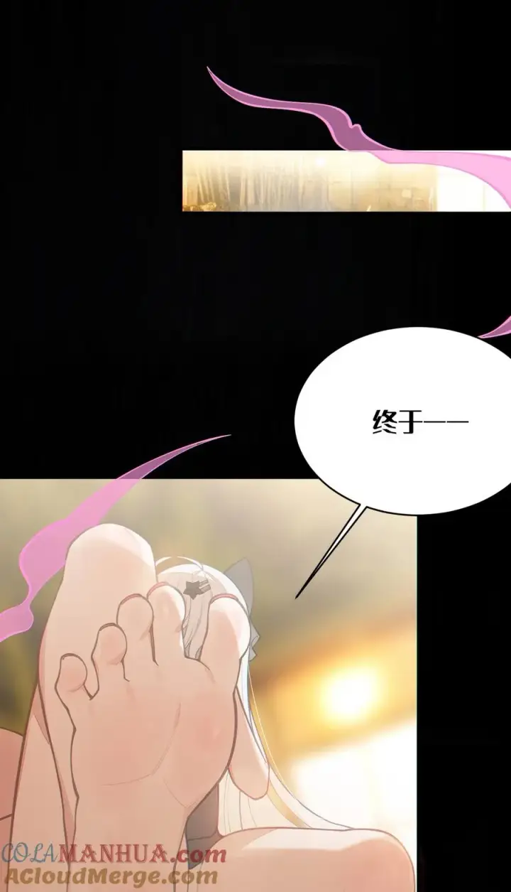 《转生成为灵异世界的唯物者，爷只对女鬼重拳出击！》020 我的XP可是很可怕的啊!!图22