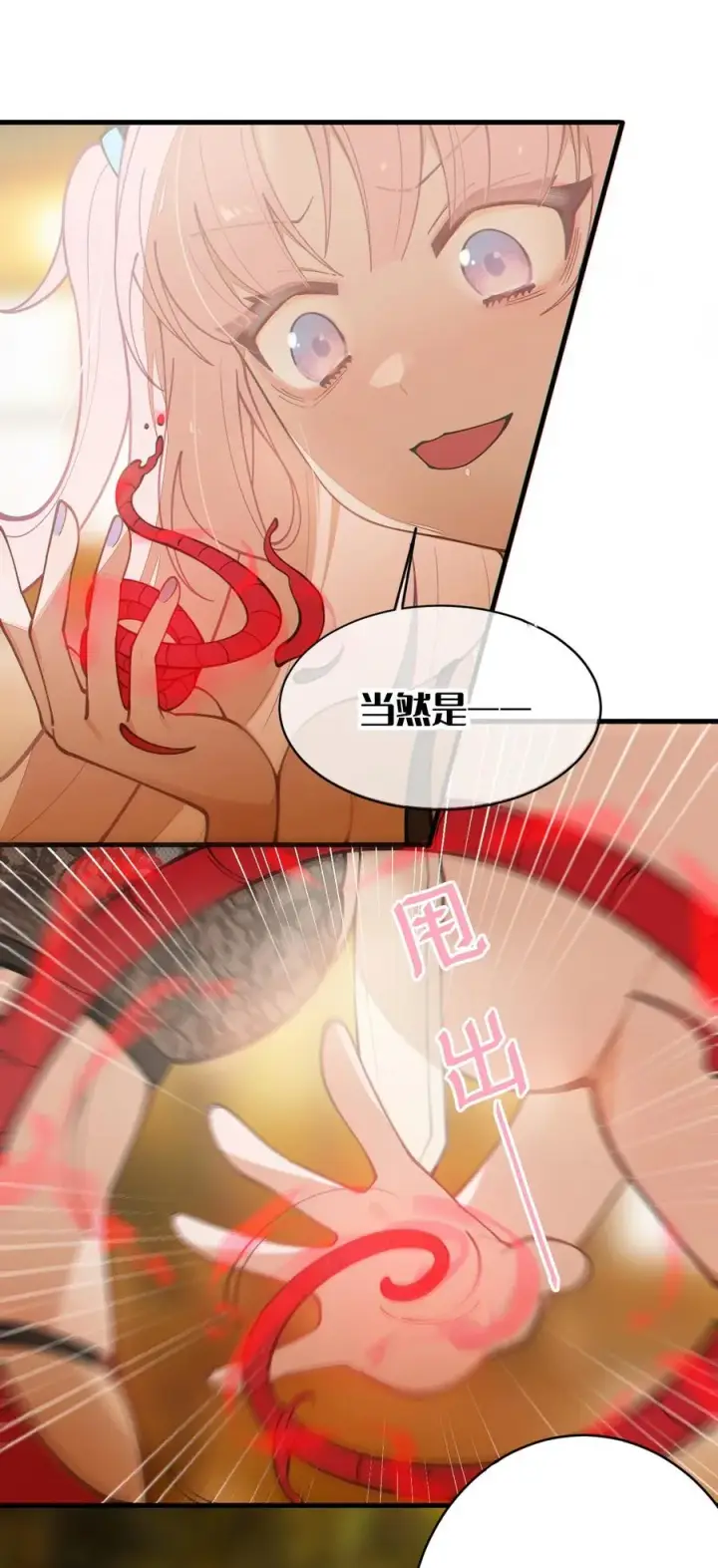 《转生成为灵异世界的唯物者，爷只对女鬼重拳出击！》020 我的XP可是很可怕的啊!!图26