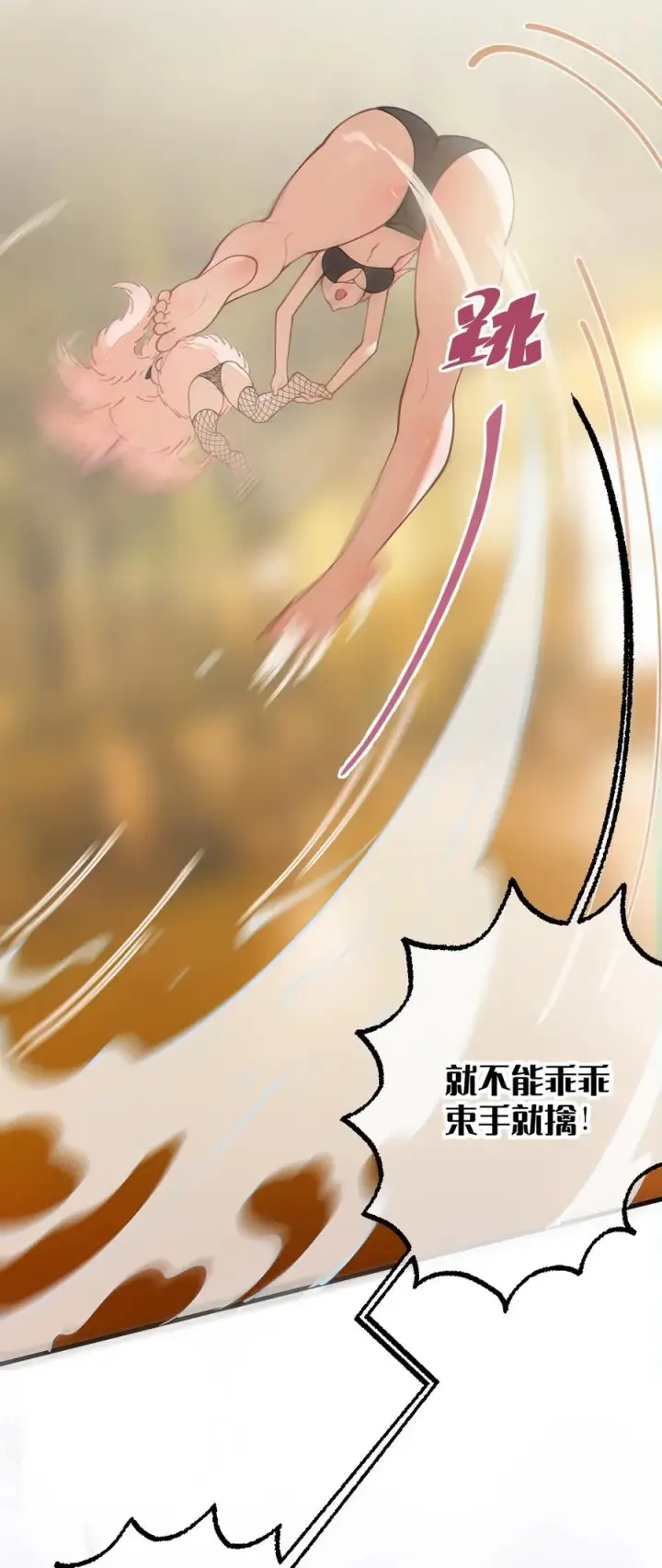 《转生成为灵异世界的唯物者，爷只对女鬼重拳出击！》020 我的XP可是很可怕的啊!!图35