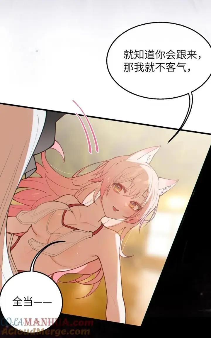 《转生成为灵异世界的唯物者，爷只对女鬼重拳出击！》020 我的XP可是很可怕的啊!!图37