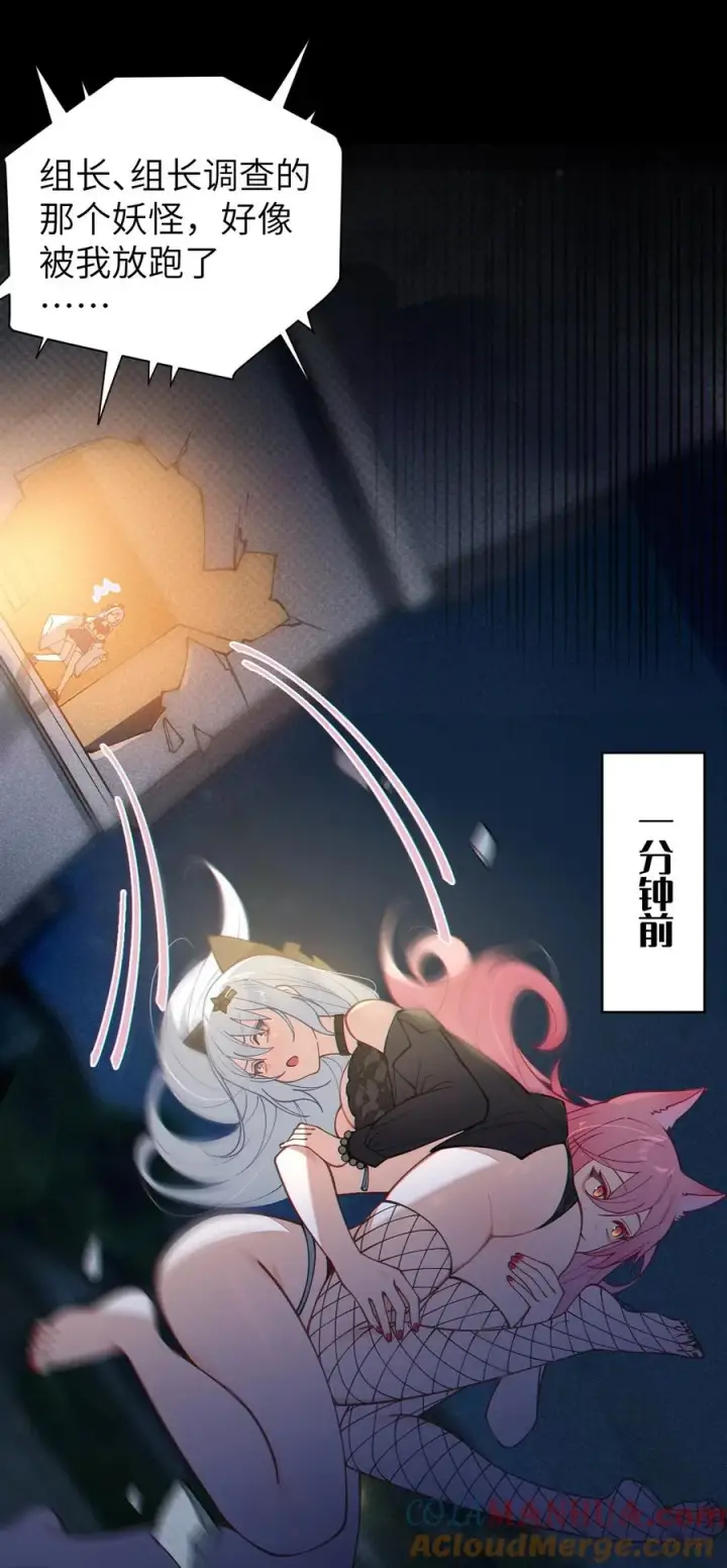 《转生成为灵异世界的唯物者，爷只对女鬼重拳出击！》020 我的XP可是很可怕的啊!!图4