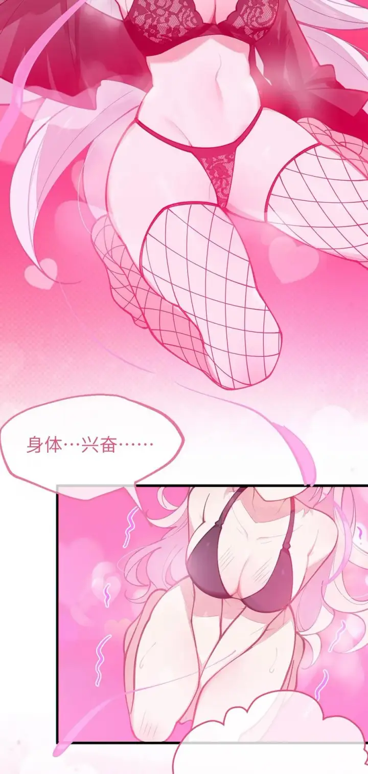《转生成为灵异世界的唯物者，爷只对女鬼重拳出击！》020 我的XP可是很可怕的啊!!图41