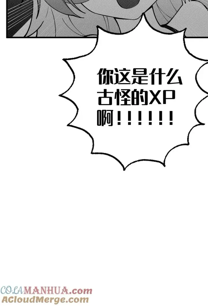 《转生成为灵异世界的唯物者，爷只对女鬼重拳出击！》020 我的XP可是很可怕的啊!!图46