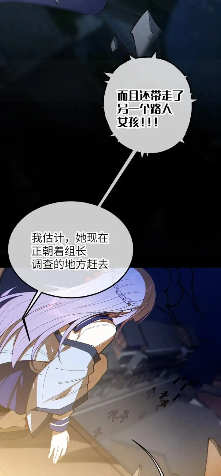《转生成为灵异世界的唯物者，爷只对女鬼重拳出击！》020 我的XP可是很可怕的啊!!图5