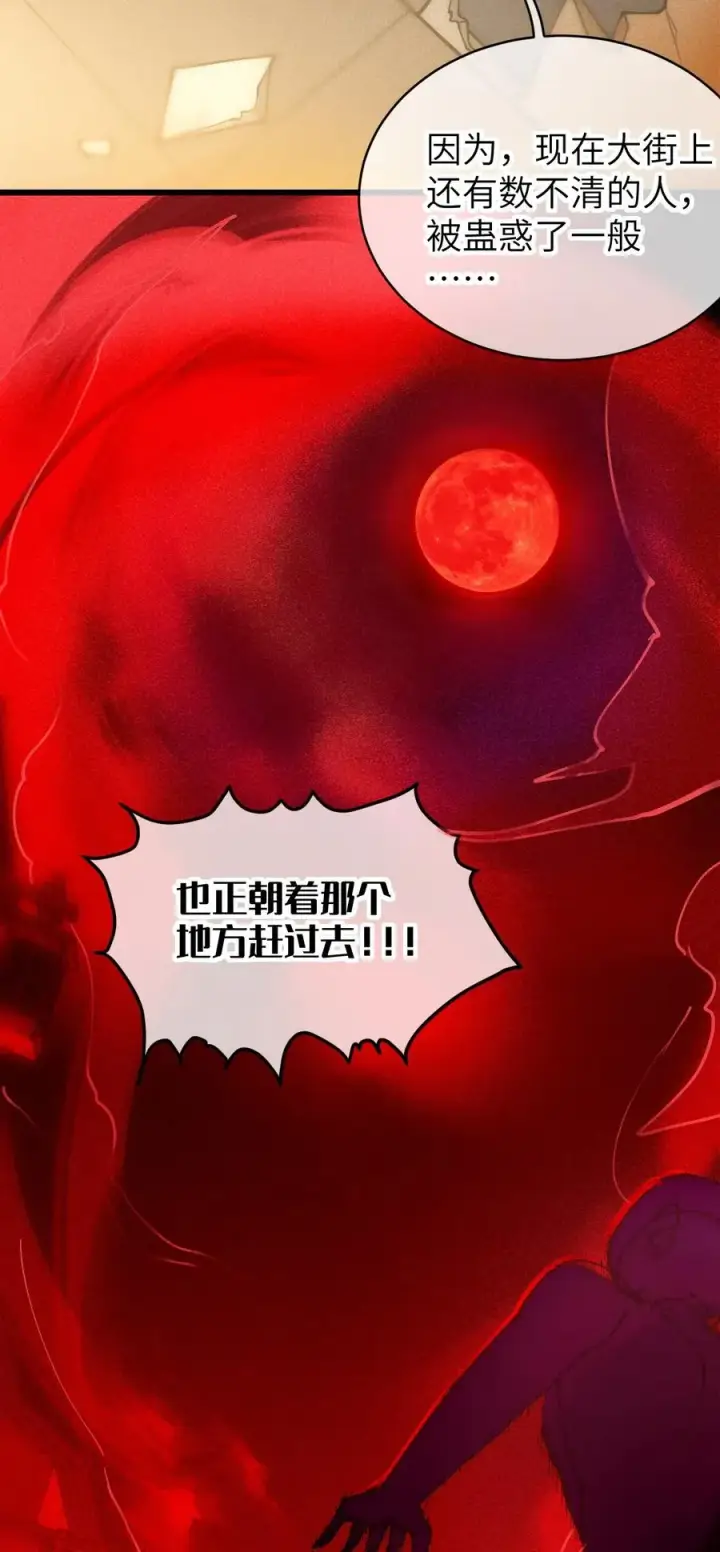 《转生成为灵异世界的唯物者，爷只对女鬼重拳出击！》020 我的XP可是很可怕的啊!!图6