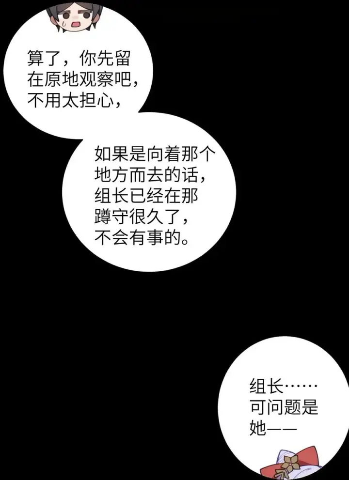 《转生成为灵异世界的唯物者，爷只对女鬼重拳出击！》020 我的XP可是很可怕的啊!!图9