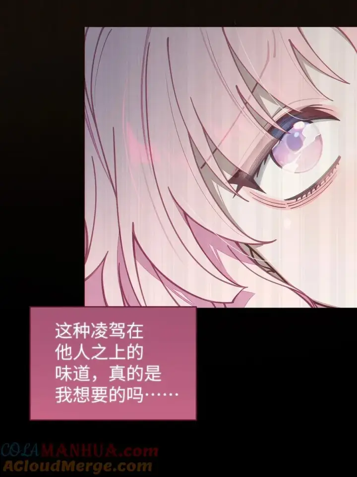 《转生成为灵异世界的唯物者，爷只对女鬼重拳出击！》021 快用大尾巴无情地鞭笞我吧!图10