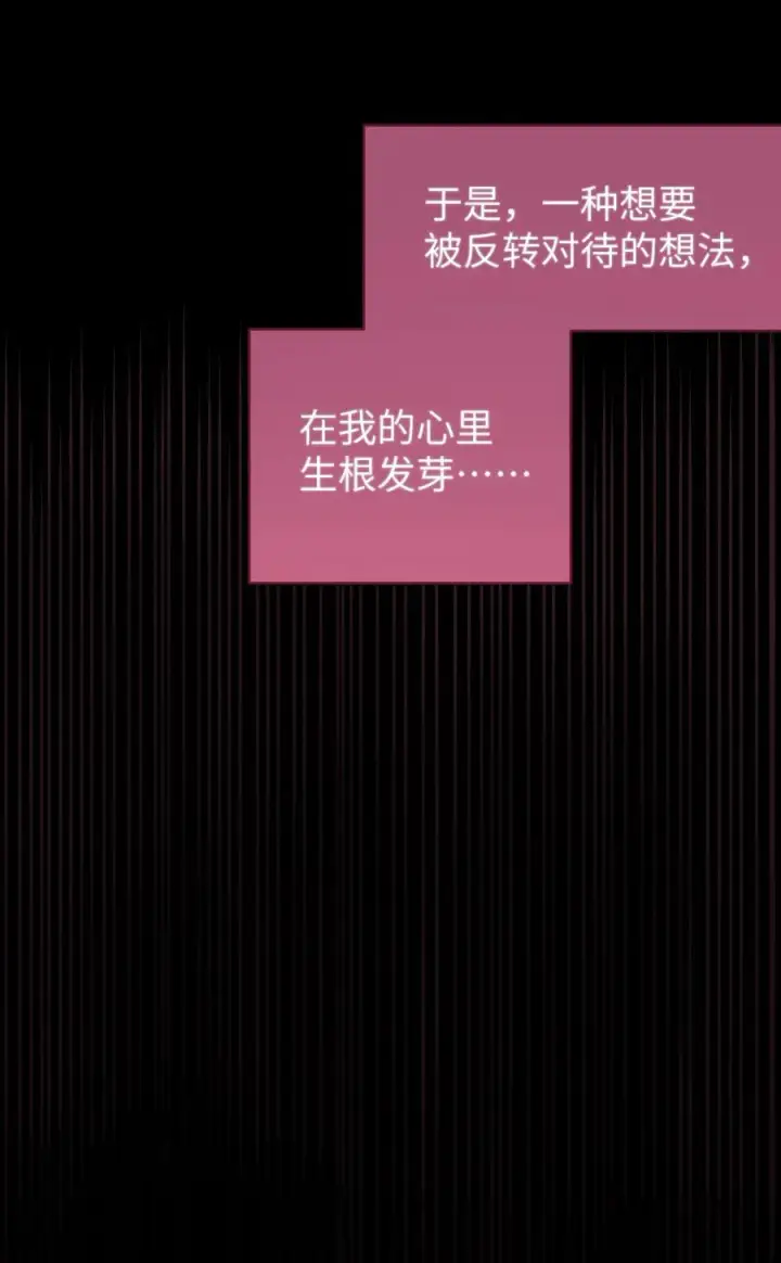 《转生成为灵异世界的唯物者，爷只对女鬼重拳出击！》021 快用大尾巴无情地鞭笞我吧!图11