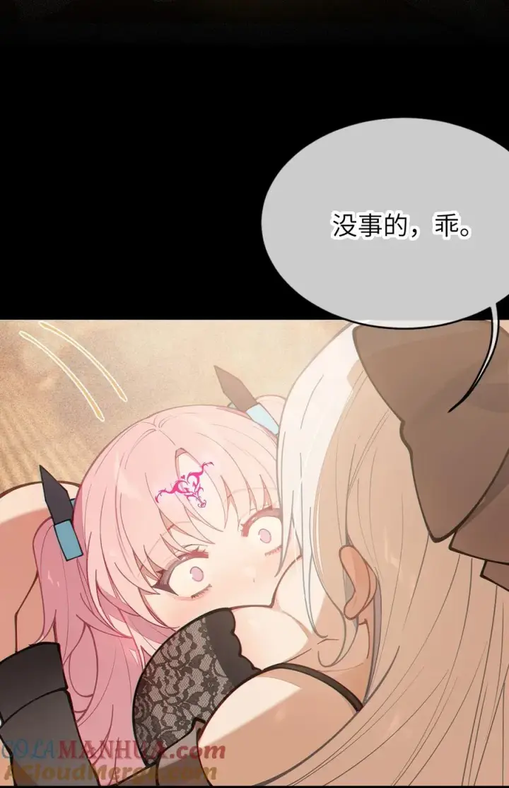 《转生成为灵异世界的唯物者，爷只对女鬼重拳出击！》021 快用大尾巴无情地鞭笞我吧!图13