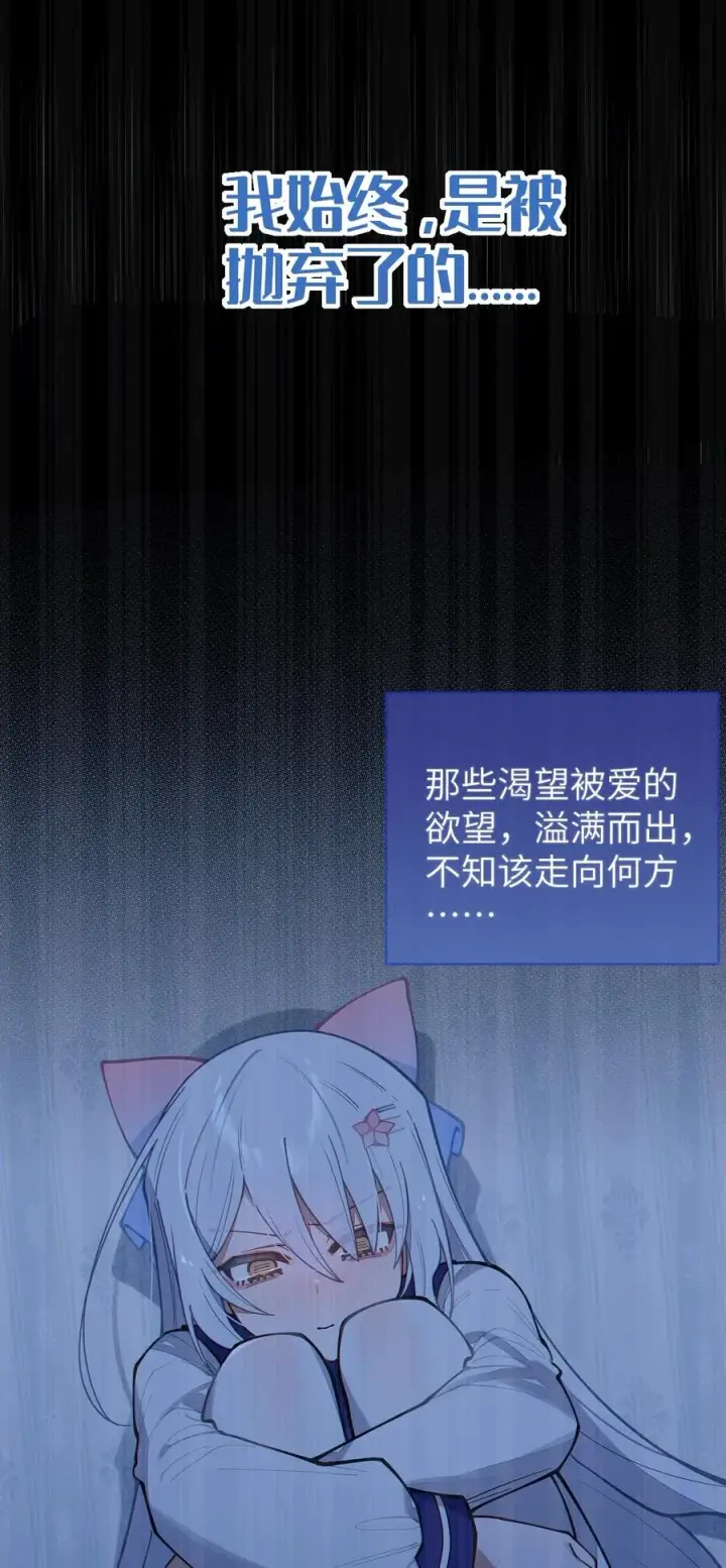 《转生成为灵异世界的唯物者，爷只对女鬼重拳出击！》021 快用大尾巴无情地鞭笞我吧!图17