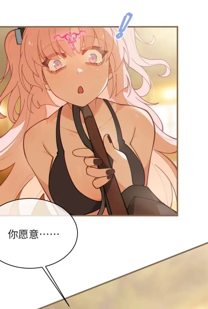 《转生成为灵异世界的唯物者，爷只对女鬼重拳出击！》021 快用大尾巴无情地鞭笞我吧!图24