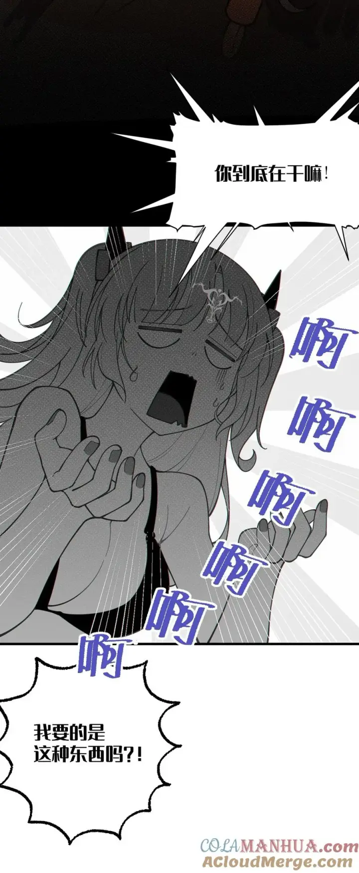 《转生成为灵异世界的唯物者，爷只对女鬼重拳出击！》021 快用大尾巴无情地鞭笞我吧!图28