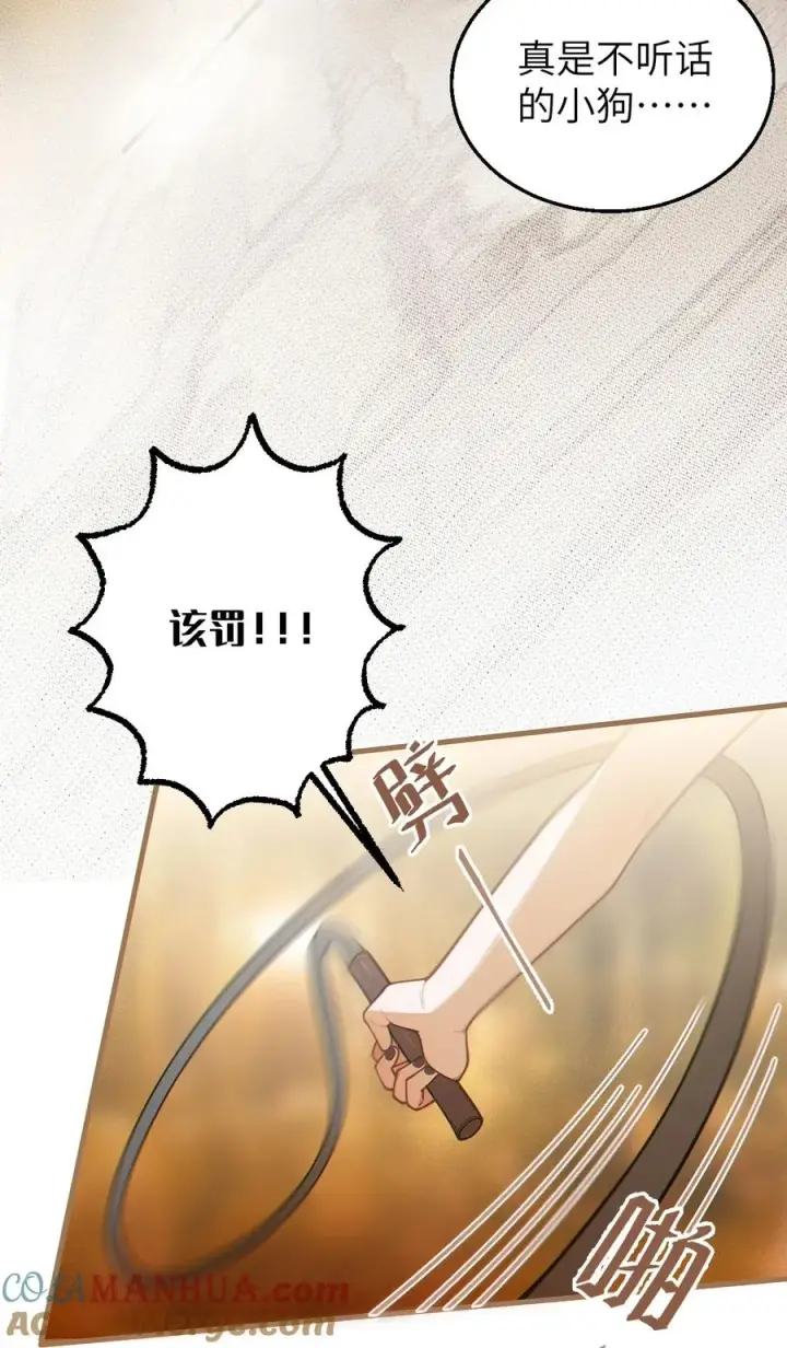 《转生成为灵异世界的唯物者，爷只对女鬼重拳出击！》021 快用大尾巴无情地鞭笞我吧!图31