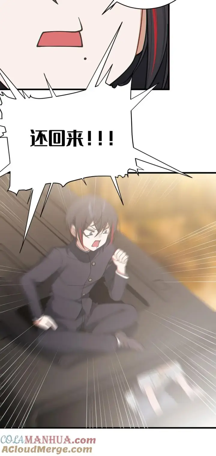 《转生成为灵异世界的唯物者，爷只对女鬼重拳出击！》021 快用大尾巴无情地鞭笞我吧!图49