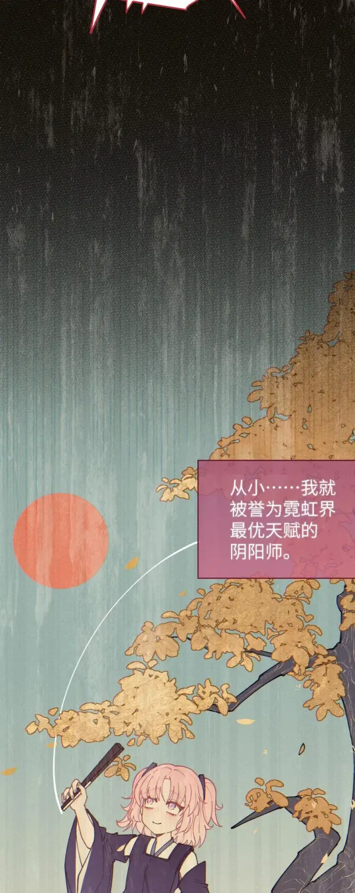 《转生成为灵异世界的唯物者，爷只对女鬼重拳出击！》021 快用大尾巴无情地鞭笞我吧!图5