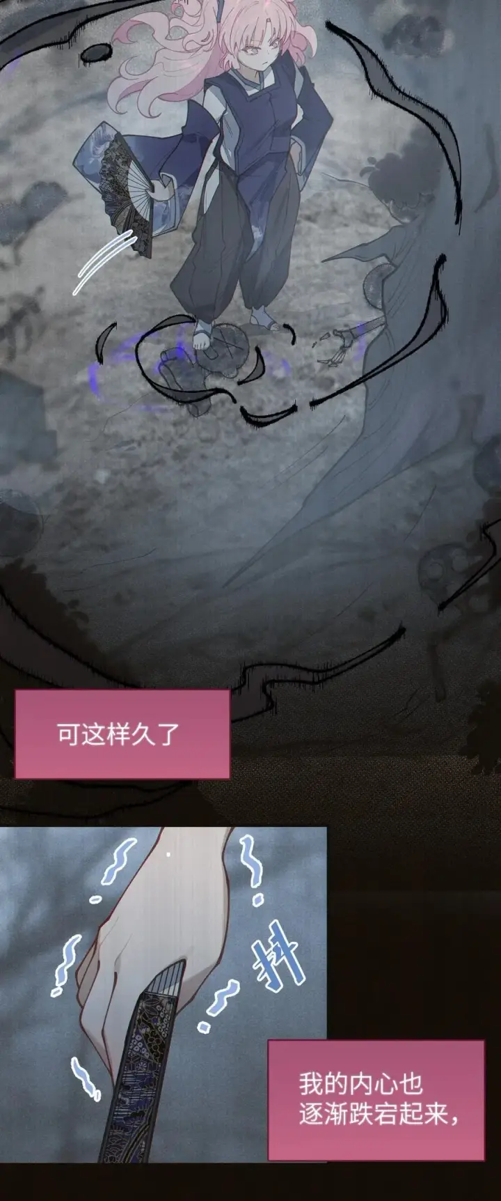 《转生成为灵异世界的唯物者，爷只对女鬼重拳出击！》021 快用大尾巴无情地鞭笞我吧!图9