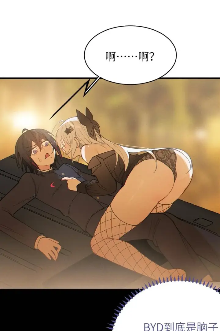 《转生成为灵异世界的唯物者，爷只对女鬼重拳出击！》022 把你调教成永远不离开我的小狗啊~图20