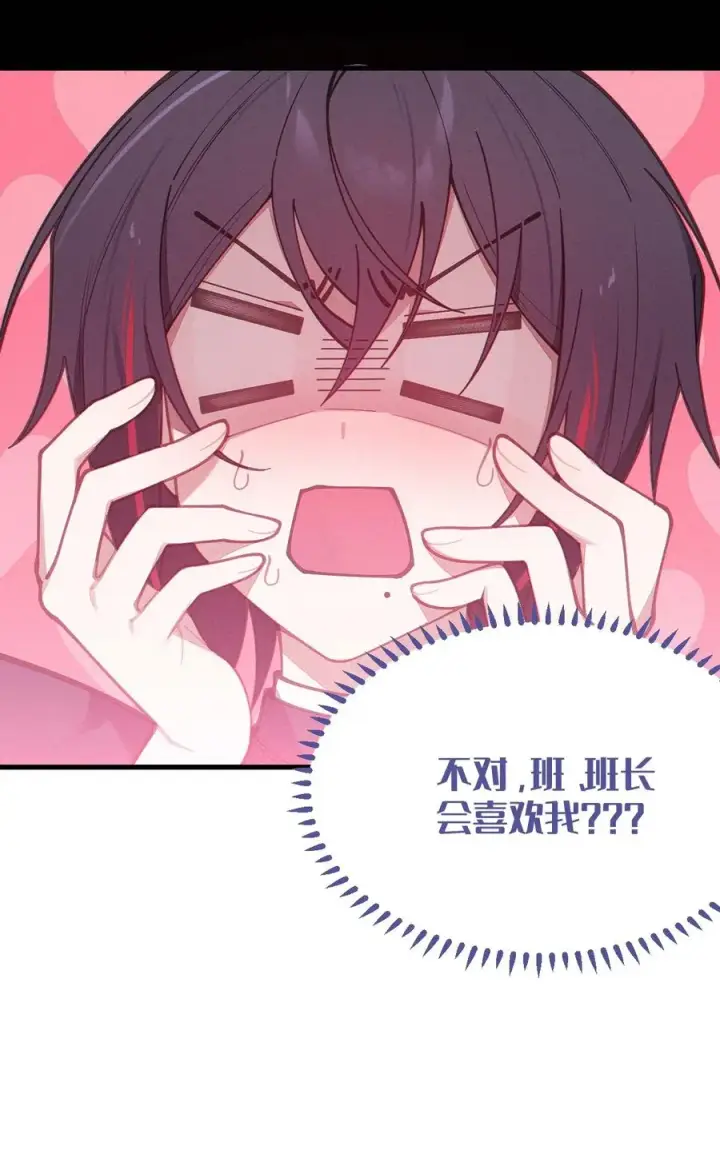 《转生成为灵异世界的唯物者，爷只对女鬼重拳出击！》022 把你调教成永远不离开我的小狗啊~图22