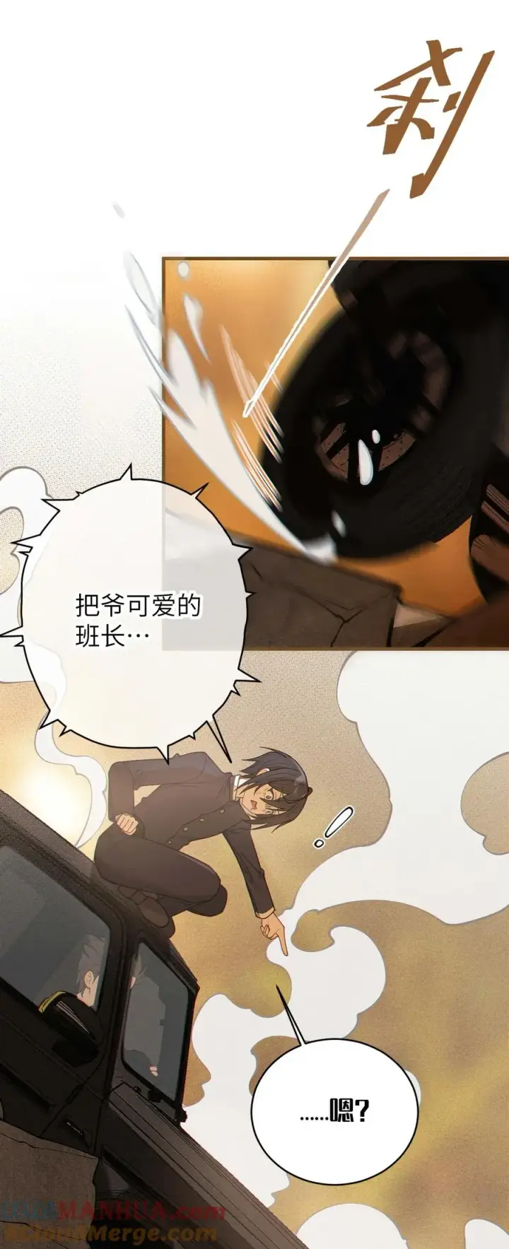 《转生成为灵异世界的唯物者，爷只对女鬼重拳出击！》022 把你调教成永远不离开我的小狗啊~图3