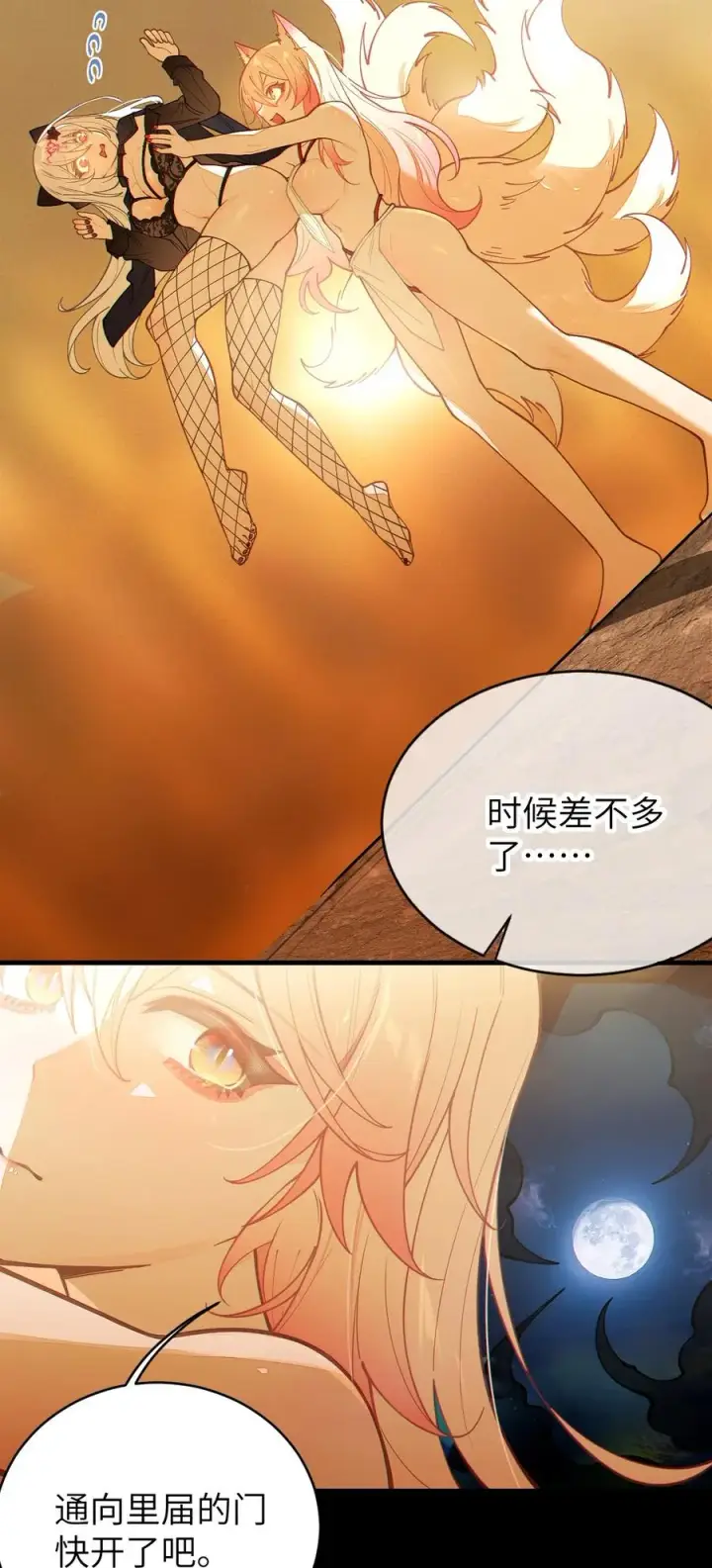 《转生成为灵异世界的唯物者，爷只对女鬼重拳出击！》022 把你调教成永远不离开我的小狗啊~图32