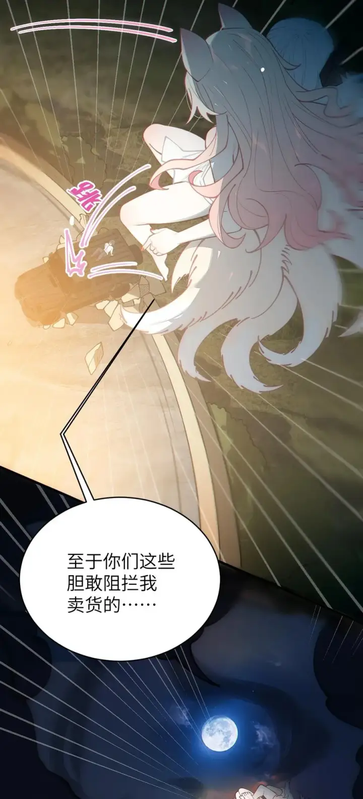 《转生成为灵异世界的唯物者，爷只对女鬼重拳出击！》022 把你调教成永远不离开我的小狗啊~图34