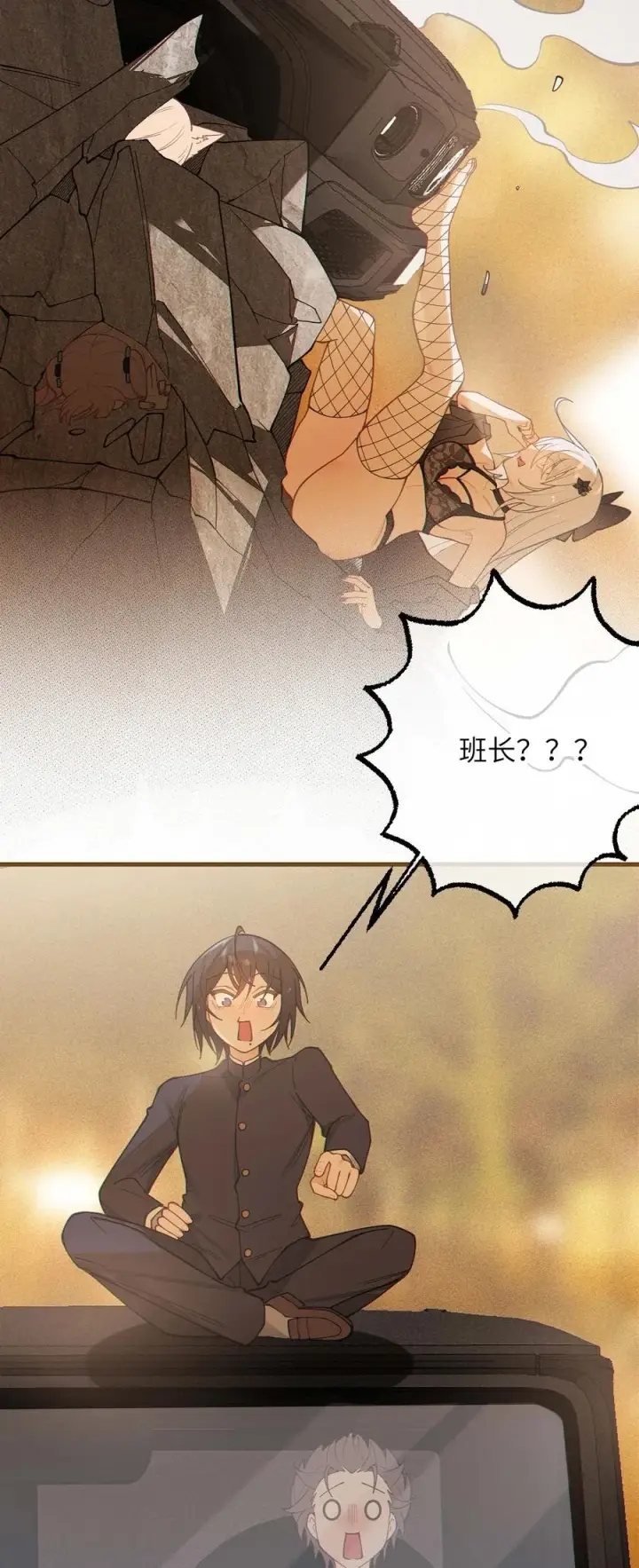 《转生成为灵异世界的唯物者，爷只对女鬼重拳出击！》022 把你调教成永远不离开我的小狗啊~图4