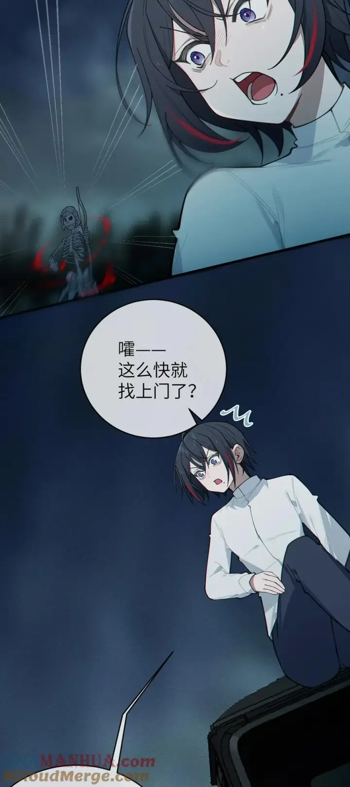 《转生成为灵异世界的唯物者，爷只对女鬼重拳出击！》023 我勒个豆！你在这搞触手play呢？！图16