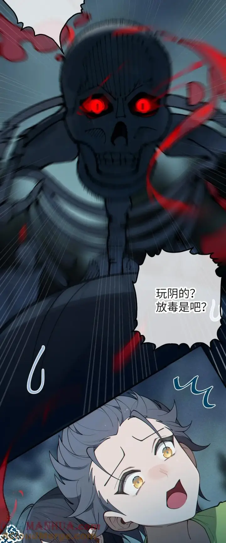 《转生成为灵异世界的唯物者，爷只对女鬼重拳出击！》023 我勒个豆！你在这搞触手play呢？！图25