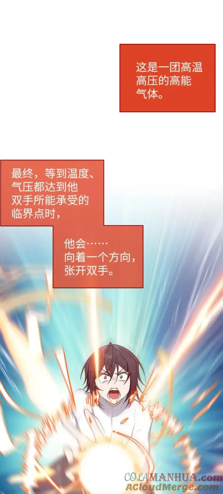 《转生成为灵异世界的唯物者，爷只对女鬼重拳出击！》023 我勒个豆！你在这搞触手play呢？！图31