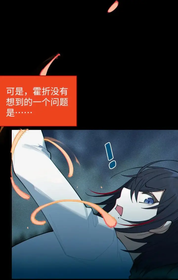 《转生成为灵异世界的唯物者，爷只对女鬼重拳出击！》023 我勒个豆！你在这搞触手play呢？！图36