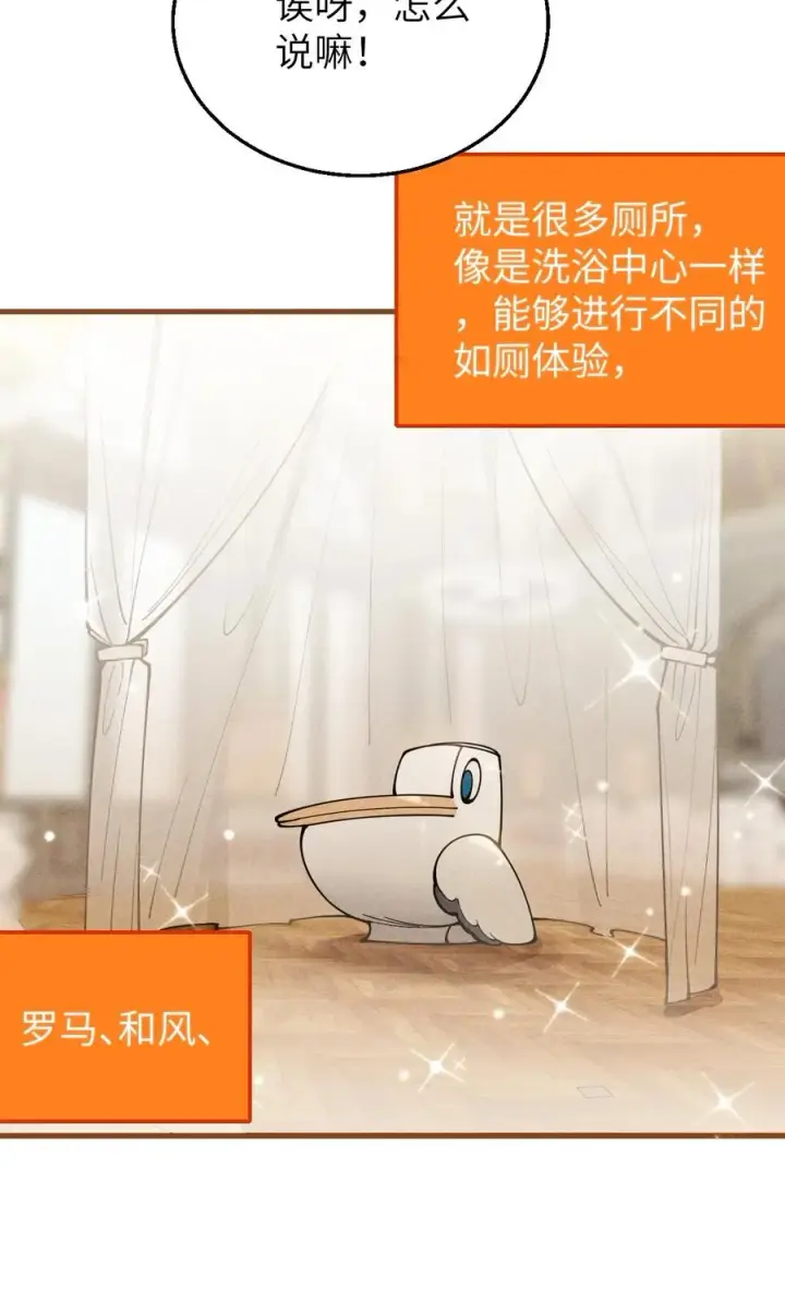 《转生成为灵异世界的唯物者，爷只对女鬼重拳出击！》023 我勒个豆！你在这搞触手play呢？！图8