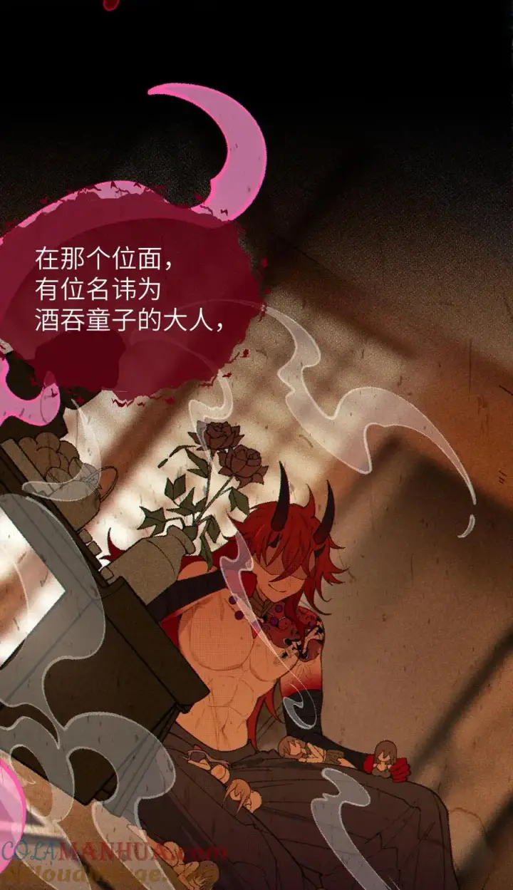 《转生成为灵异世界的唯物者，爷只对女鬼重拳出击！》024 式神竟是LSP？！图13
