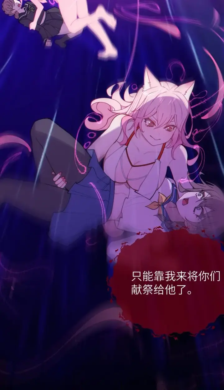 《转生成为灵异世界的唯物者，爷只对女鬼重拳出击！》024 式神竟是LSP？！图15