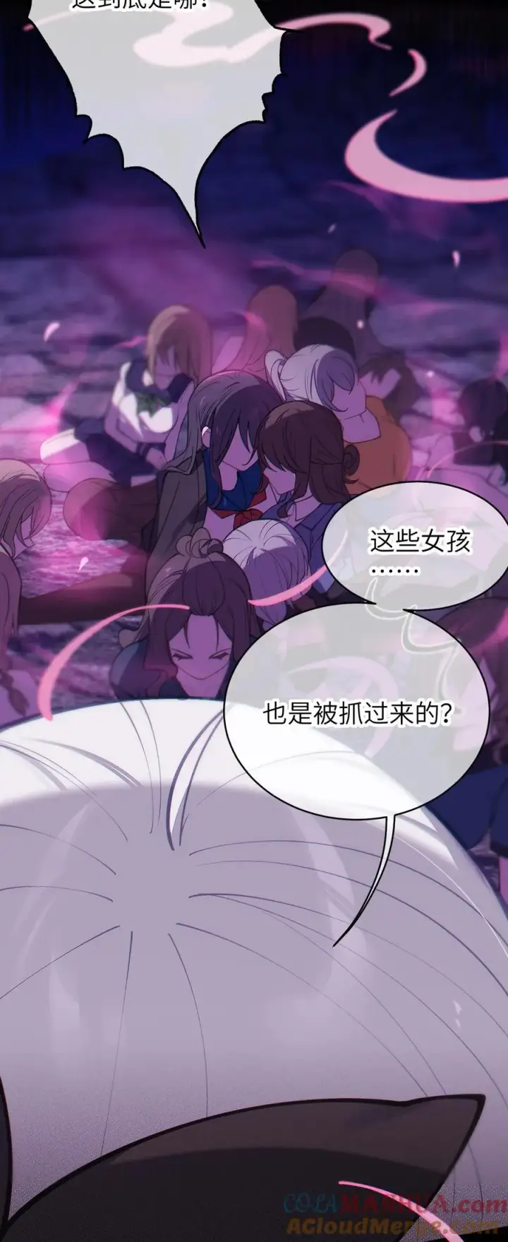 《转生成为灵异世界的唯物者，爷只对女鬼重拳出击！》024 式神竟是LSP？！图4