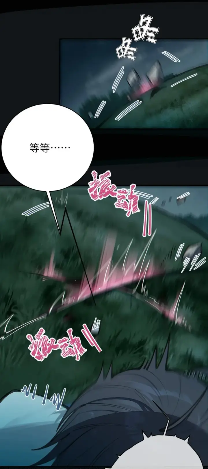 《转生成为灵异世界的唯物者，爷只对女鬼重拳出击！》024 式神竟是LSP？！图42