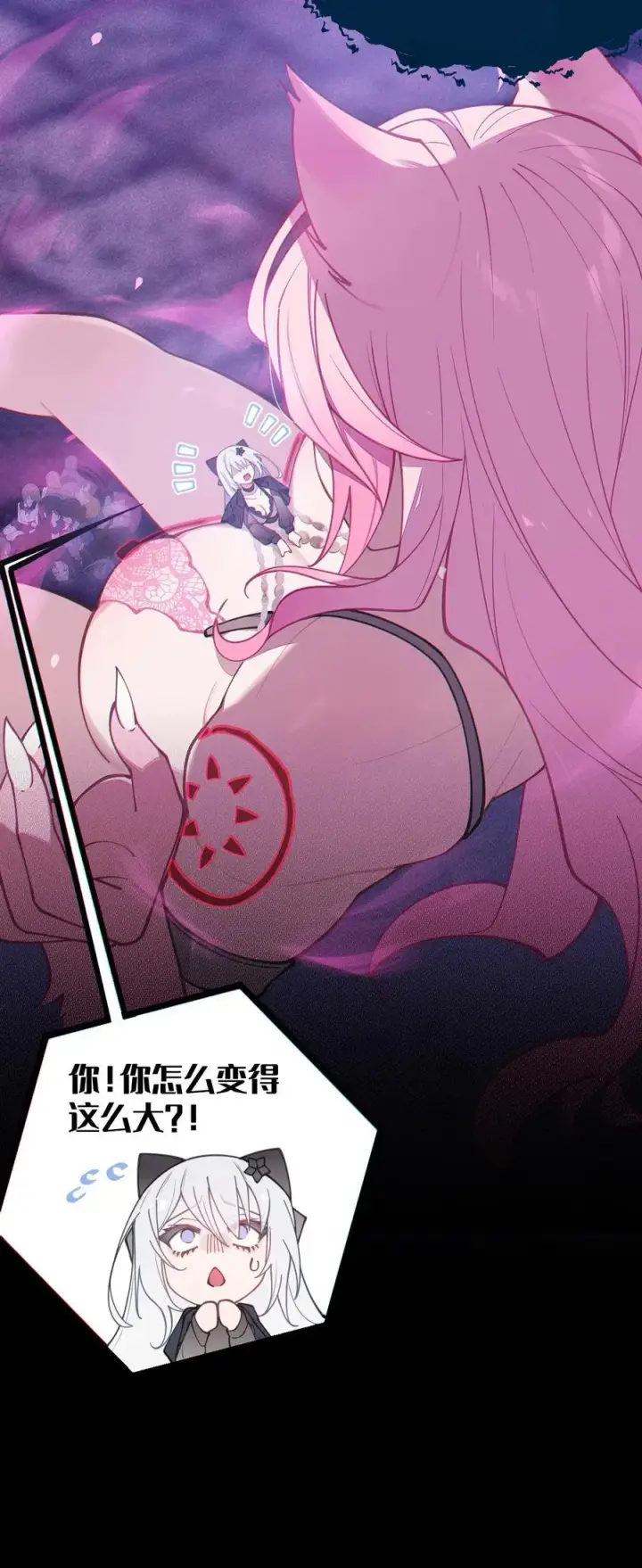 《转生成为灵异世界的唯物者，爷只对女鬼重拳出击！》024 式神竟是LSP？！图6