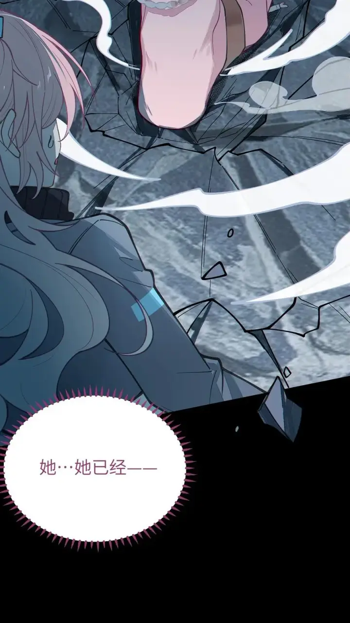《转生成为灵异世界的唯物者，爷只对女鬼重拳出击！》025 变这么大，是邀请我一起纵享欲火吗_ !图11