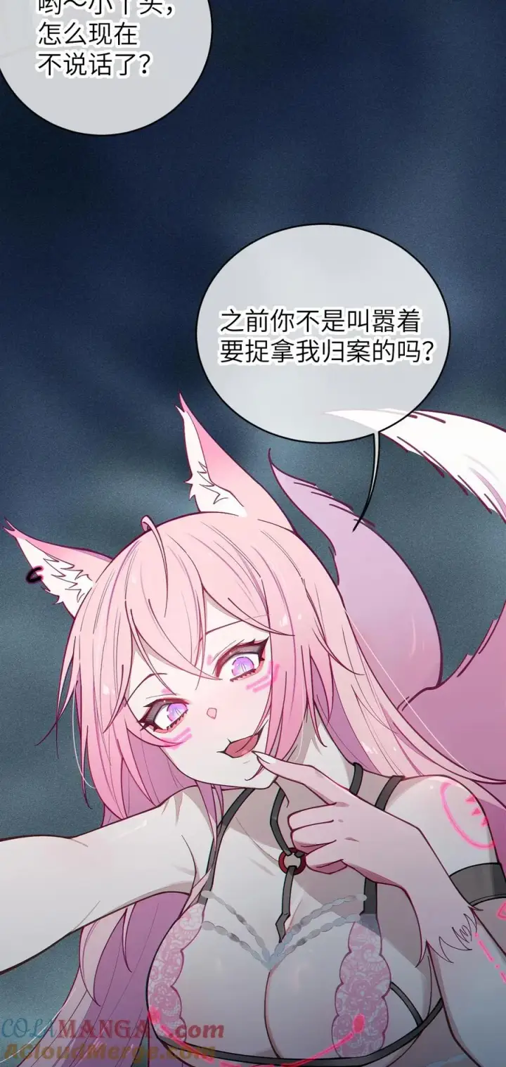 《转生成为灵异世界的唯物者，爷只对女鬼重拳出击！》025 变这么大，是邀请我一起纵享欲火吗_ !图13